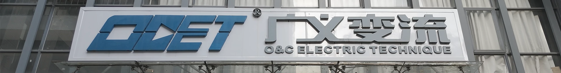 DCEC Cummins Project Video